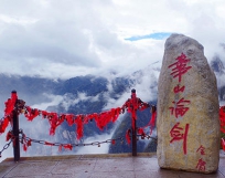 <五岳華山>【華山一日游】西安到華山一日游-雙索道往返不一樣的體驗